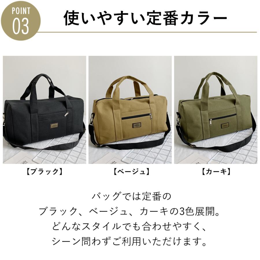 ボストンバッグ レディース 旅行用 大容量 おしゃれ 旅行カバン レディース 2泊 軽い 軽量 旅行バッグ 2泊3日|richhearts|07