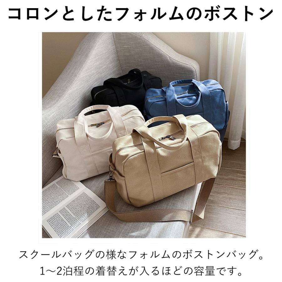 ボストンバッグ レディース 旅行用 大容量 おしゃれ 通学 旅行カバン レディース 2泊 軽い 軽量 旅行バッグ 1泊2日 普段用|richhearts|02