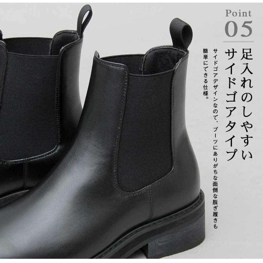 ブーツ メンズ サイドゴアブーツ チェルシーブーツ スクウェア トゥ 靴 おしゃれ 合成皮革 きれいめ Glbb 1 Gnine Furniture 通販 Yahoo ショッピング