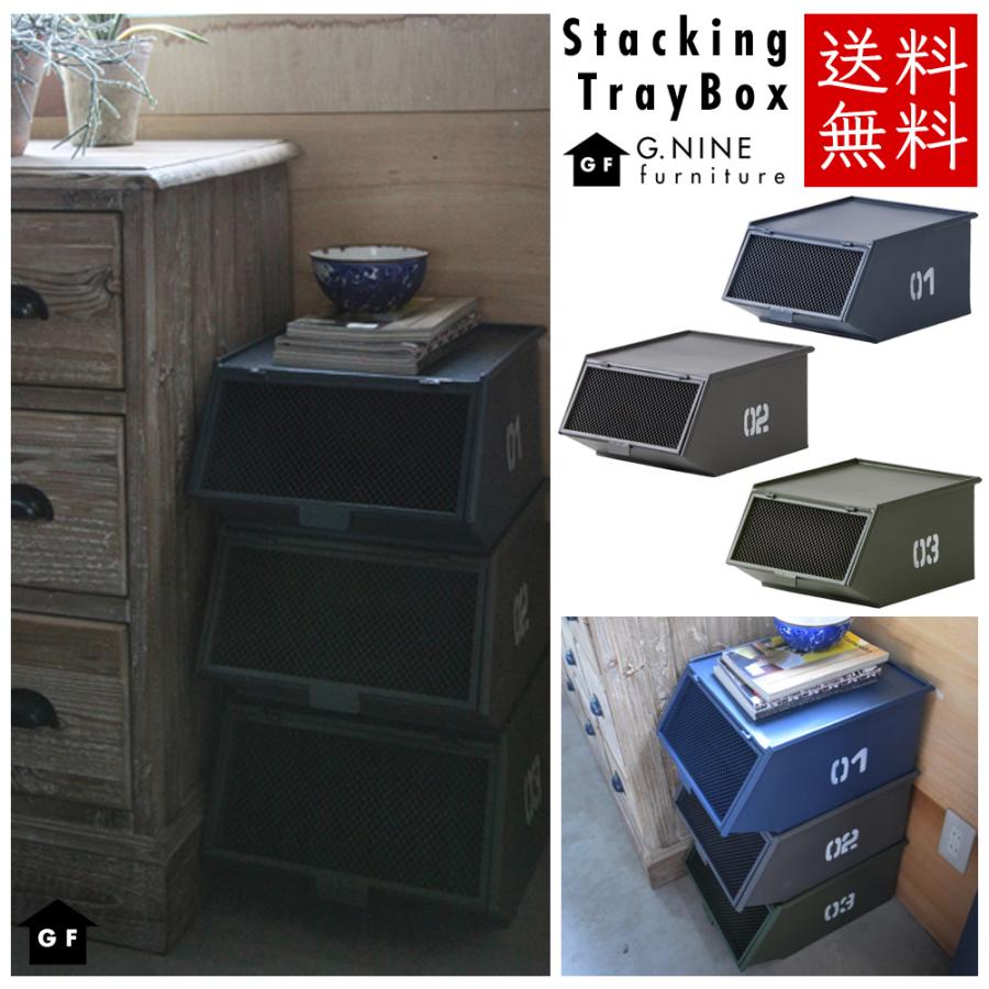 収納ボックス フタ付き 収納ケース 重ね置き スタッキングボックス おしゃれ コンテナ ボックス 収納 折りたたみ すき間収納 Lfs 441 Gnine Furniture 通販 Yahoo ショッピング