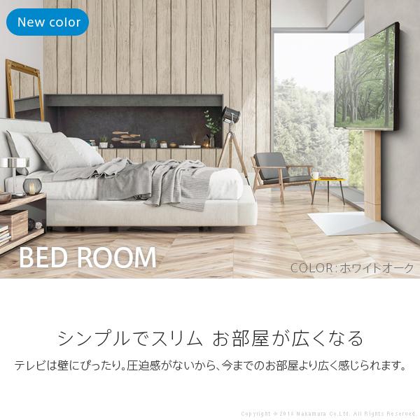 テレビ台 WALLインテリアテレビスタンドV3 ハイタイプ 32〜80v対応 壁寄せテレビ台 ホワイト ブラック ウォールナット ナチュラル EQUALS イコールズ ウォールナット