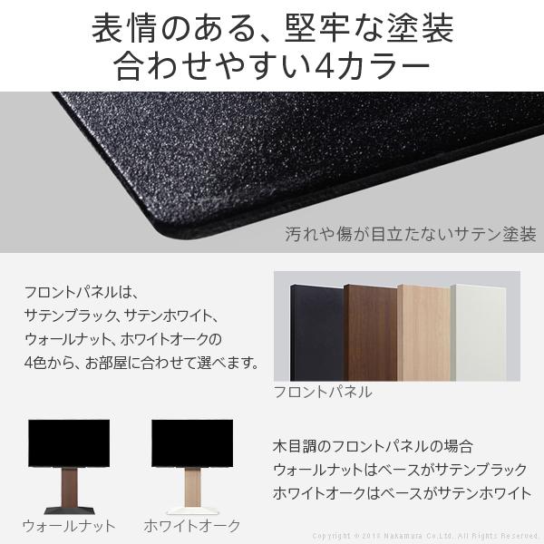 テレビ台 WALLインテリアテレビスタンドV3 ハイタイプ 32〜80v対応 壁寄せテレビ台 ホワイト ブラック ウォールナット ナチュラル EQUALS イコールズ ウォールナット