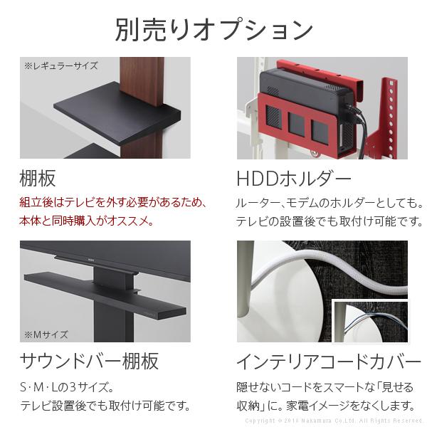 テレビ台 WALLインテリアテレビスタンドV3 ハイタイプ 32〜80v対応 壁寄せテレビ台 ホワイト ブラック ウォールナット ナチュラル EQUALS イコールズ ウォールナット