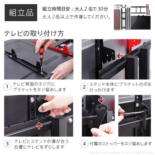 テレビ台 WALLインテリアテレビスタンドV3 ハイタイプ 32〜80v対応 壁寄せテレビ台 ホワイト ブラック ウォールナット ナチュラル EQUALS イコールズ ウォールナット