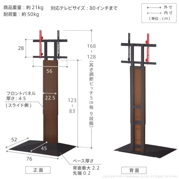 テレビ台 WALLインテリアテレビスタンドV3 ハイタイプ 32〜80v対応 壁寄せテレビ台 ホワイト ブラック ウォールナット ナチュラル EQUALS イコールズ ウォールナット