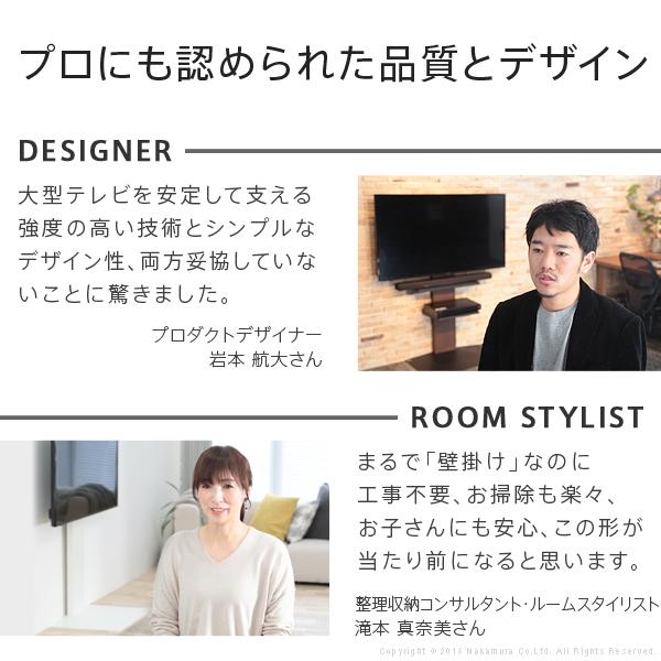 テレビ台 WALLインテリアテレビスタンドV3 ハイタイプ 32〜80v対応 壁寄せテレビ台 ホワイト ブラック ウォールナット ナチュラル EQUALS イコールズ ウォールナット