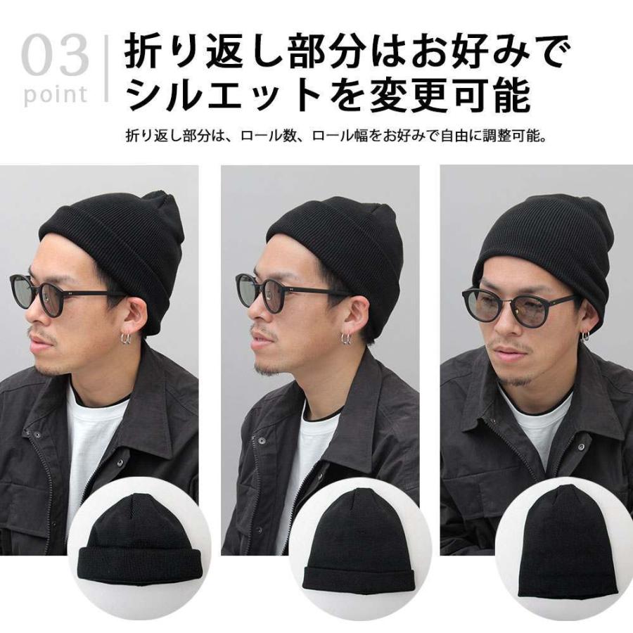 ニット帽 メンズ ニットキャップ 帽子 日本製 国産 抗菌防臭加工 デオドラント機能 ロンフレッシュ Mc 09 Gnine Furniture 通販 Yahoo ショッピング