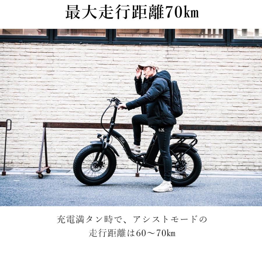 電動自転車 おしゃれ 電動アシスト自転車 マウンテンバイク シマノ 7段 