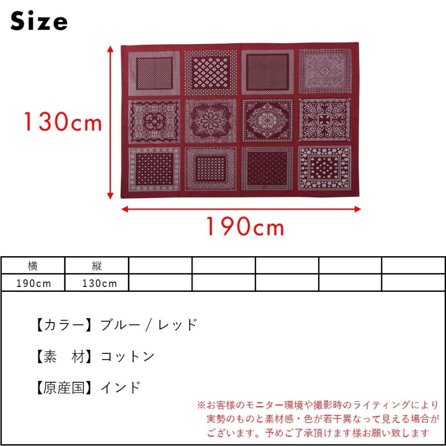 ラグ ラグマット カーペット 130×190 送料無料 綿 コットン 中型ラグ マット バンダナ柄 アメカジ ヴィンテージ GNINE Furniture ジーナインファニチャー｜richhearts｜08