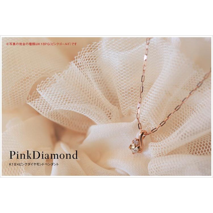 安い購入 ネックレス ピンクダイヤモンド 2石計0 06ct Gカラー Siクラス Goodカット相当 ペンダント イエローゴールド ピンクゴールド ホワイトゴールド K10 K18 レビューで送料無料 Artech Mi It