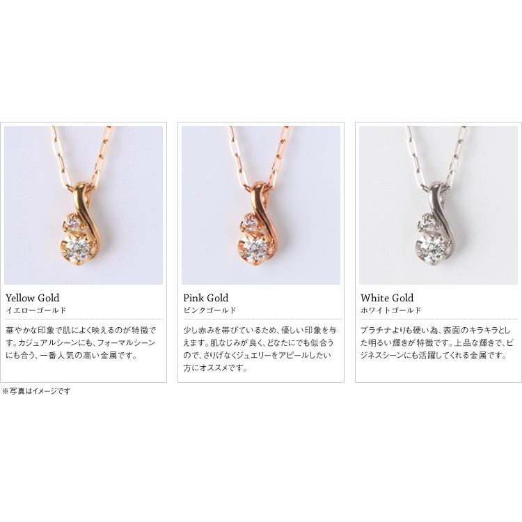 安い購入 ネックレス ピンクダイヤモンド 2石計0 06ct Gカラー Siクラス Goodカット相当 ペンダント イエローゴールド ピンクゴールド ホワイトゴールド K10 K18 Richic 通販 Yahoo ショッピング 50 Off Www Ladislexia Net