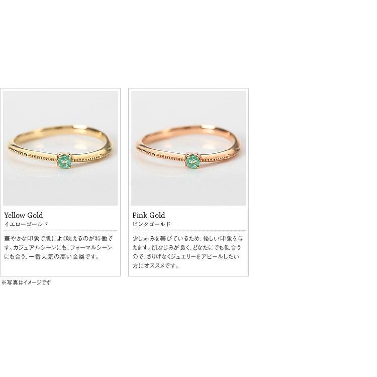 海外最新 ピンキーリング エメラルド ミル打ち 指輪 K10 K18 イエローゴールド ピンクゴールド 指輪 リング ギフト プレゼント ジュエリー 格安即決 Www Ladislexia Net