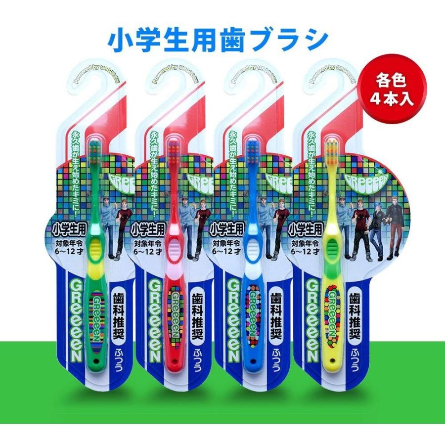 売れ筋 Greeeenオーラルケア ハンガー什器セット子供用 激安単価で City Com Fr