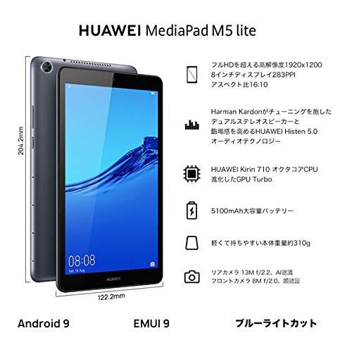 Huawei M5 Lite 8 Lte Gray 32g Huawei Mediapad M5 Lite 8 Lte 32gb Www Moda Dlya Polnyh Ru