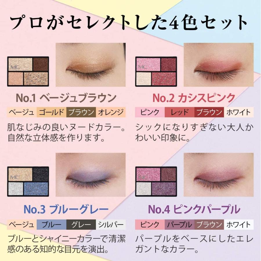 アイシャドウ アイカラーパレット No 3 ブルーグレー ブルー グレー ベージュ シルバー 青 パール Mcコレクション 019 Richie S Shop 通販 Yahoo ショッピング