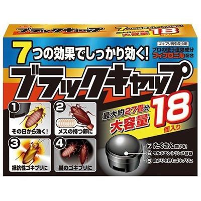 アース製薬 ブラックキャップ ゴキブリ駆除剤18コ入 大容量 ゴキブリ誘引殺虫剤 4901080218919 Richlife 通販 Yahoo ショッピング