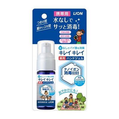 キレイキレイ　薬用ハンドジェル Amazon.co.jp: 【指定医薬部外品】キレイキレイ 薬用ハンドジェル 本体