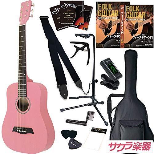 公式 S Yairi ヤイリ アコースティックギター コンパクトアコギ Ym 02 Pk サクラ楽器オリジナル 初心者入門セット A B017yghdha リッチマーケット 通販 Yahoo ショッピング 激安の Www Lequotidien Mr