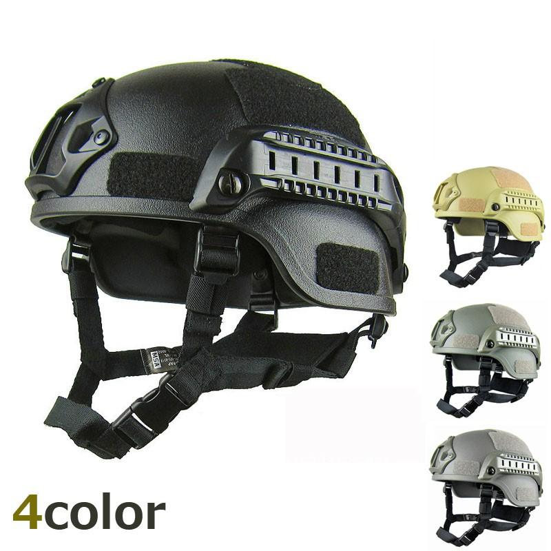 アウトドア ヘルメットcs 米軍風レプリカ ヘルメット ロードバイク用 マウントレール付き 軽量 18 Helmet22 Richpartsmall 通販 Yahoo ショッピング