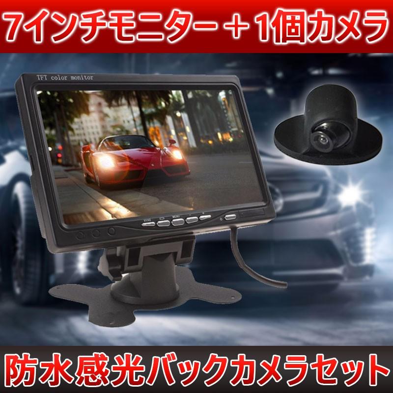 超激得 新作 ふるさと納税 防犯カメラ 7インチモニター ワイヤレスhdカメラ 屋外用3台 屋内用1台 セット カメラ ビデオ 電化製品 愛知県日進市