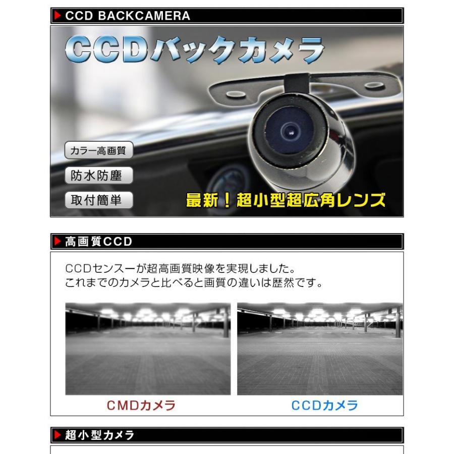 最新ｃｃｄ車載バックカメラhd Ccdチップ搭載 防水防振広角170度 車載用バックカメラ 穴あけ式 吊り下げ式両用 各種カーナビとの取り付け可能 Aks 25 Richpartsmall 通販 Yahoo ショッピング