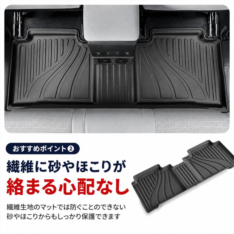 新型bz4X 10系 bZ4Xツーリング 専用 パーツ フロアマット 立体 3D