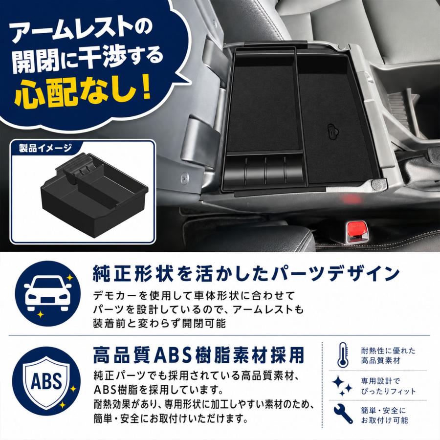 ランドクルーザー FJ ランクルFJ 専用 コンソールボックス トレー 上段