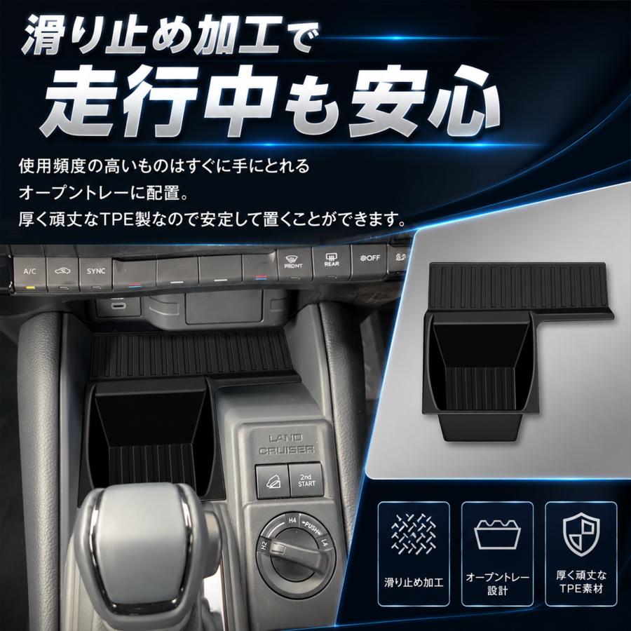 ランドクルーザー FJ ランクルFJ 専用 小物入れトレイ ゴムタイプ