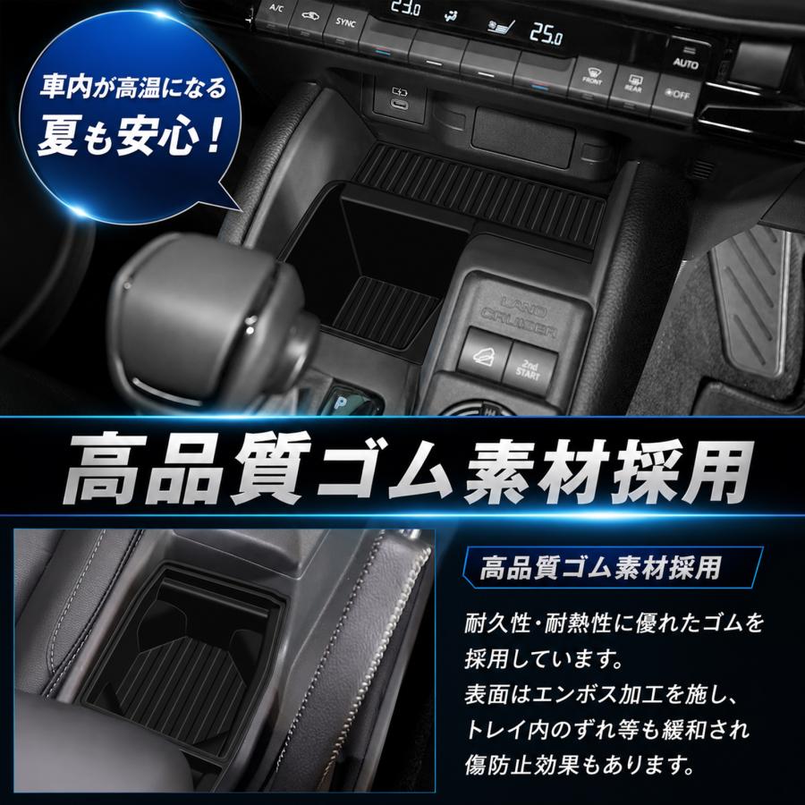 ランドクルーザー FJ ランクルFJ 専用 小物入れトレイ ゴムタイプ