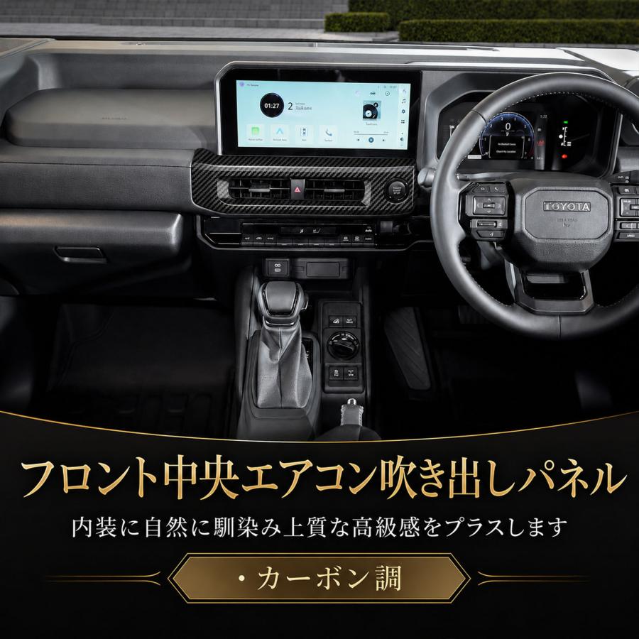 ランドクルーザー FJ ランクルFJ 専用 センターエアコン吹き出し口