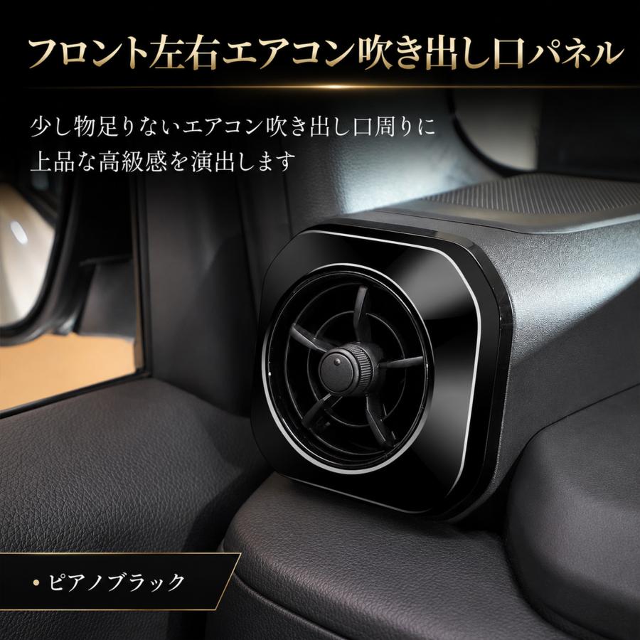 ランドクルーザー FJ ランクルFJ 専用 フロント左右エアコン吹き出し口