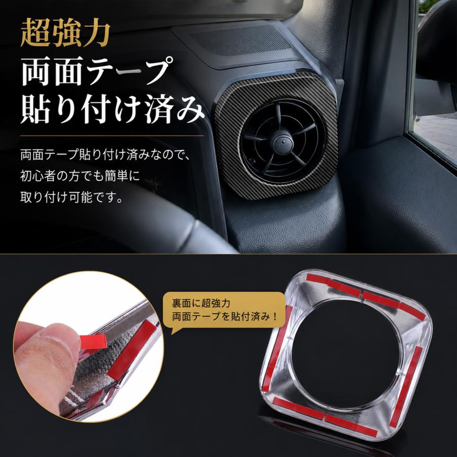ランドクルーザー FJ ランクルFJ 専用 フロント左右エアコン吹き出し口
