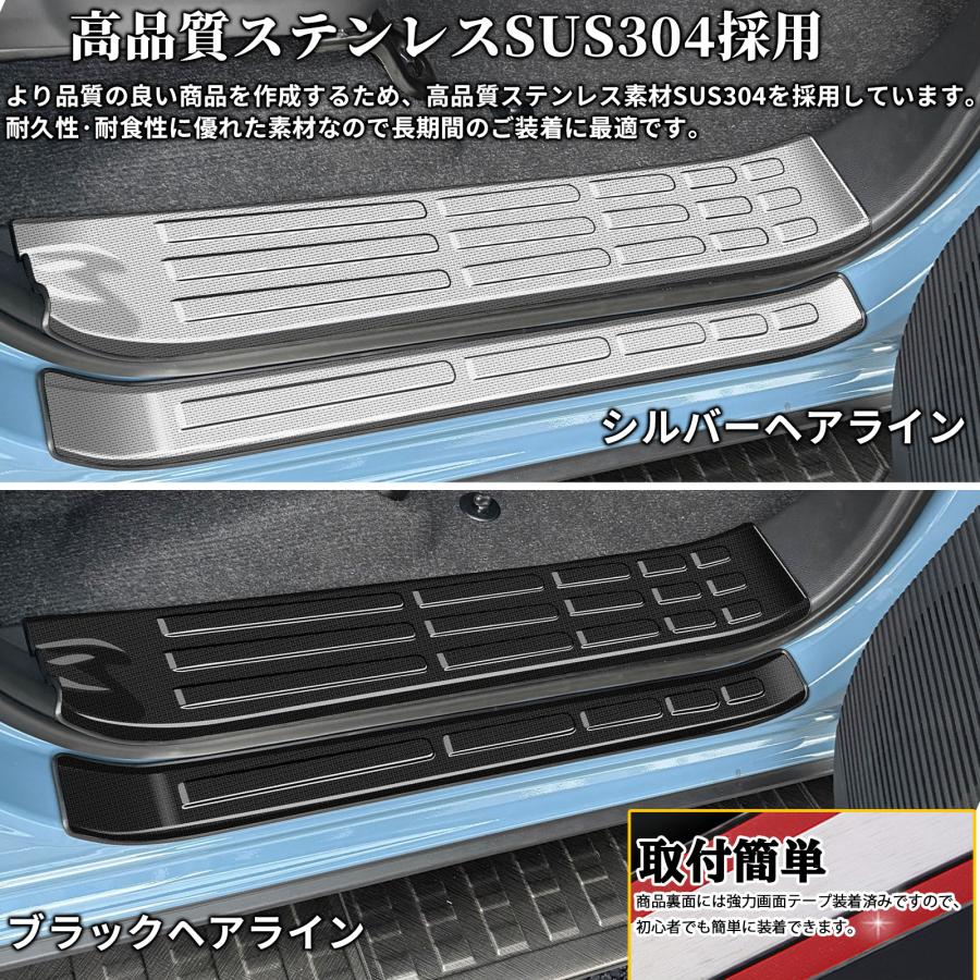 ランドクルーザー FJ ランクルFJ セット パーツ サイドステップ 内側