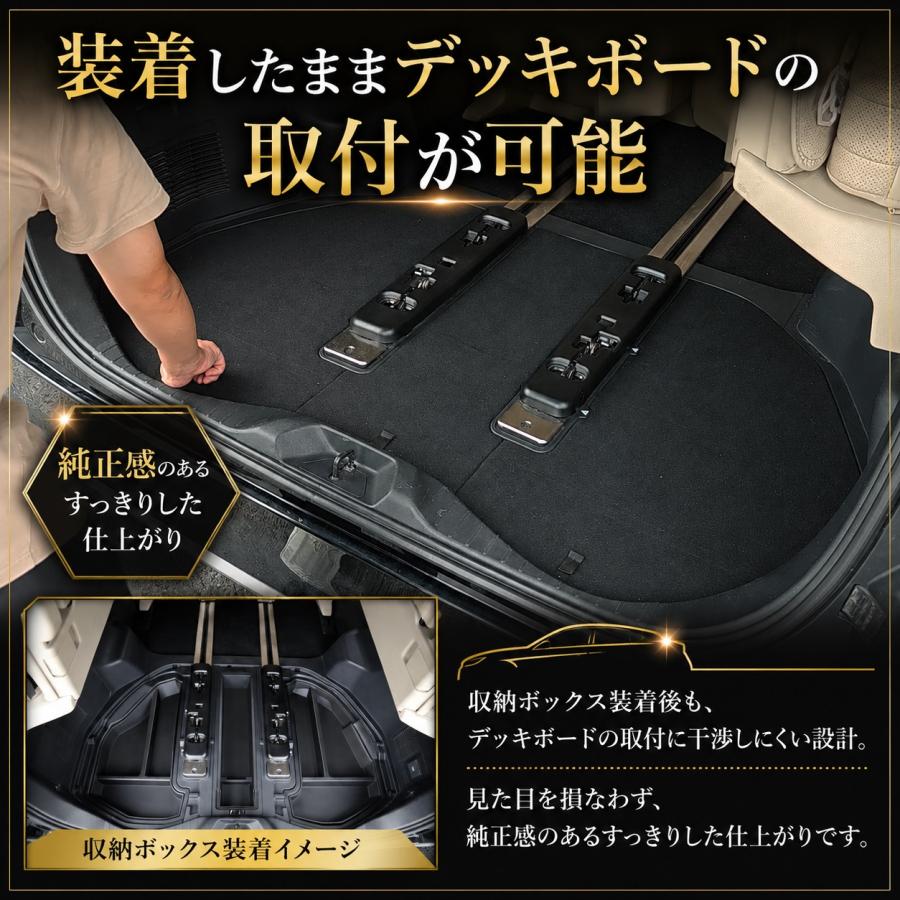 アルファード 40系 ヴェルファイア パーツ ラゲージアンダーストレージ
