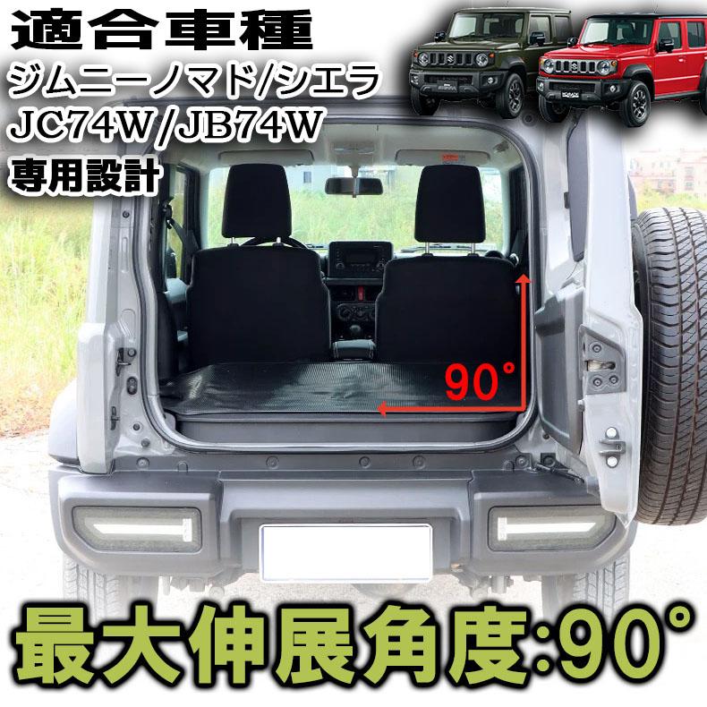 ジムニーノマド JC74 5ドア ジムニーシエラ JB74 パーツ バックドア