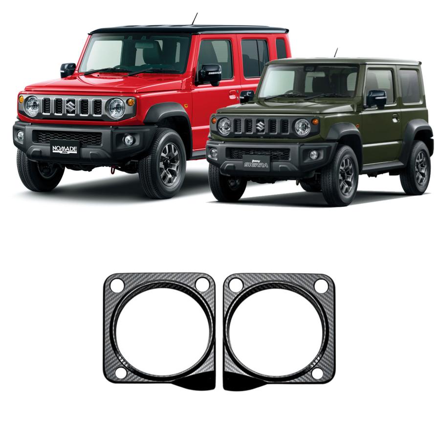 ☆58☆様用ジムニー槐製ルーバーガーニッシュリング、ホーンリング、メーターノブ Amazon.co.jp: ジムニー JB64 74専用設計 メーターリング（左右セット