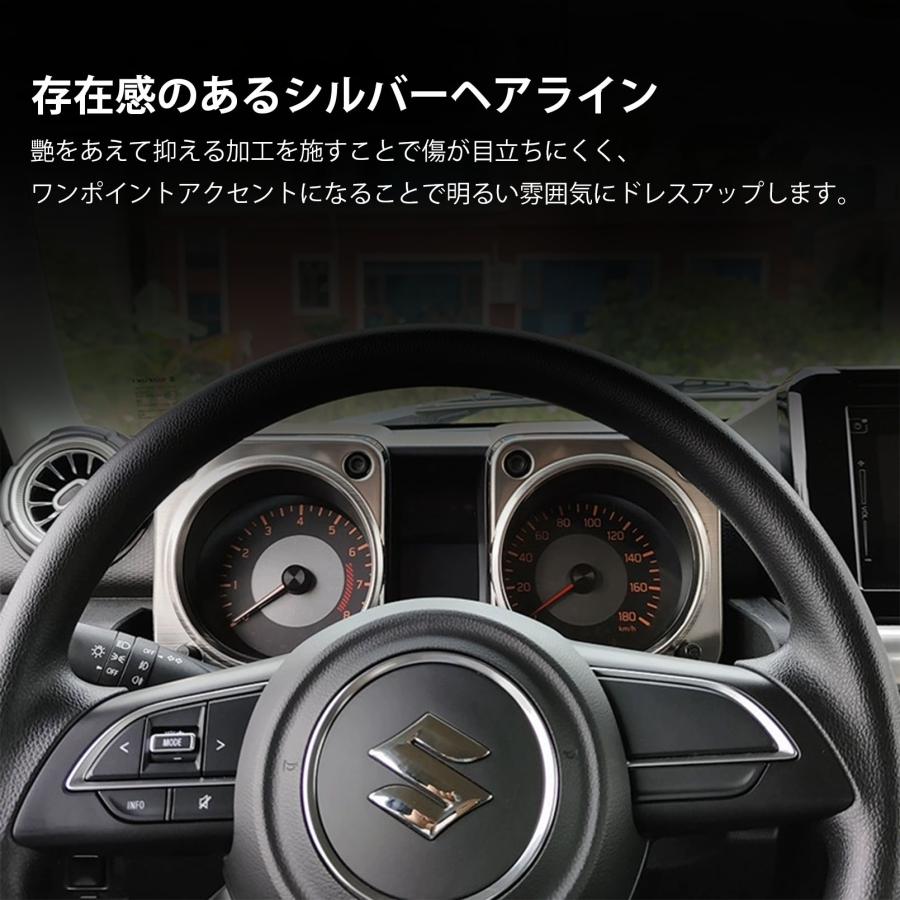 ジムニーノマド JC74 5ドア ジムニーシエラ JB74 パーツ メーター周り