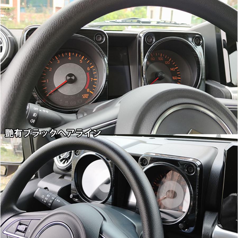 ジムニーノマド JC74 5ドア ジムニーシエラ JB74 パーツ メーター周り