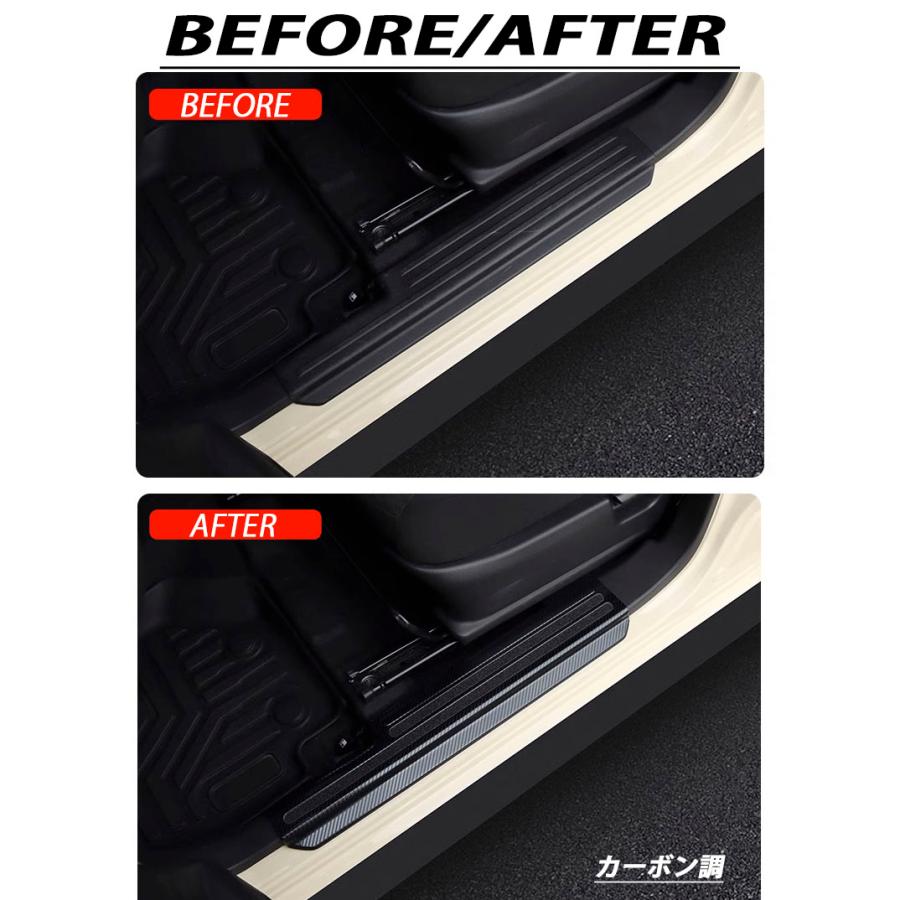 ジムニーノマド JC74 5ドア パーツ サイドステップ スカッフ