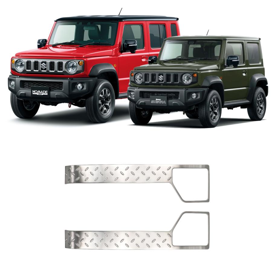 ジムニーノマド JC74 5ドア ジムニーシエラ JB74 パーツ インナードア
