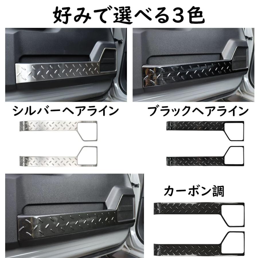 ジムニーノマド JC74 5ドア ジムニーシエラ JB74 パーツ インナードア