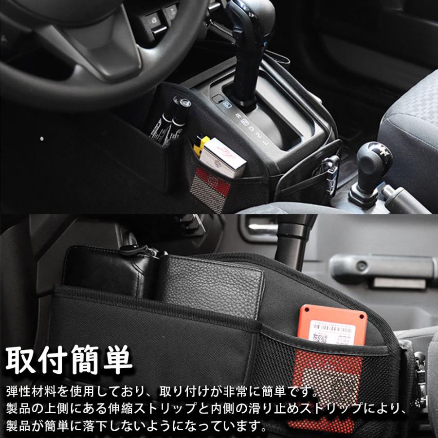 ジムニーノマド JC74 5ドア ジムニーシエラ JB74 パーツ ギアシフト 