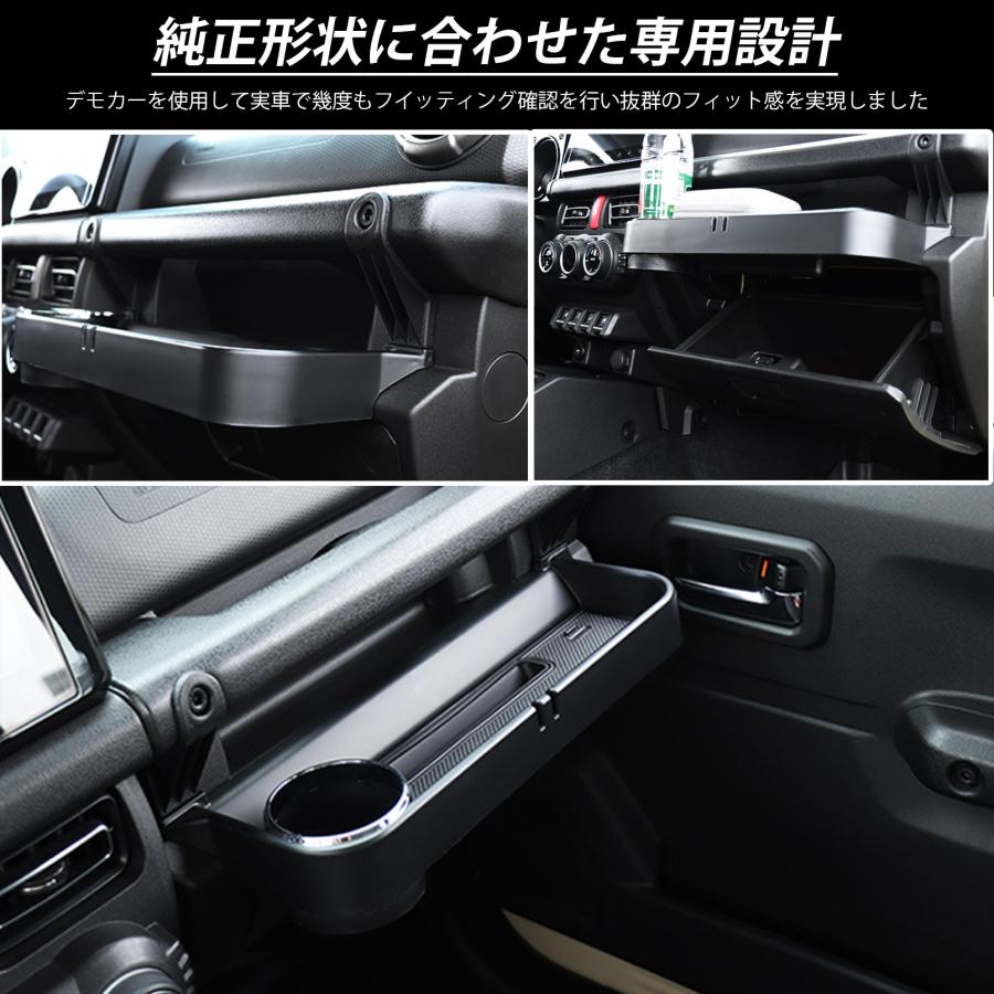 ジムニー JB64 ジムニーシエラ JB74 ジムニーノマド JC74 5ドア パーツ