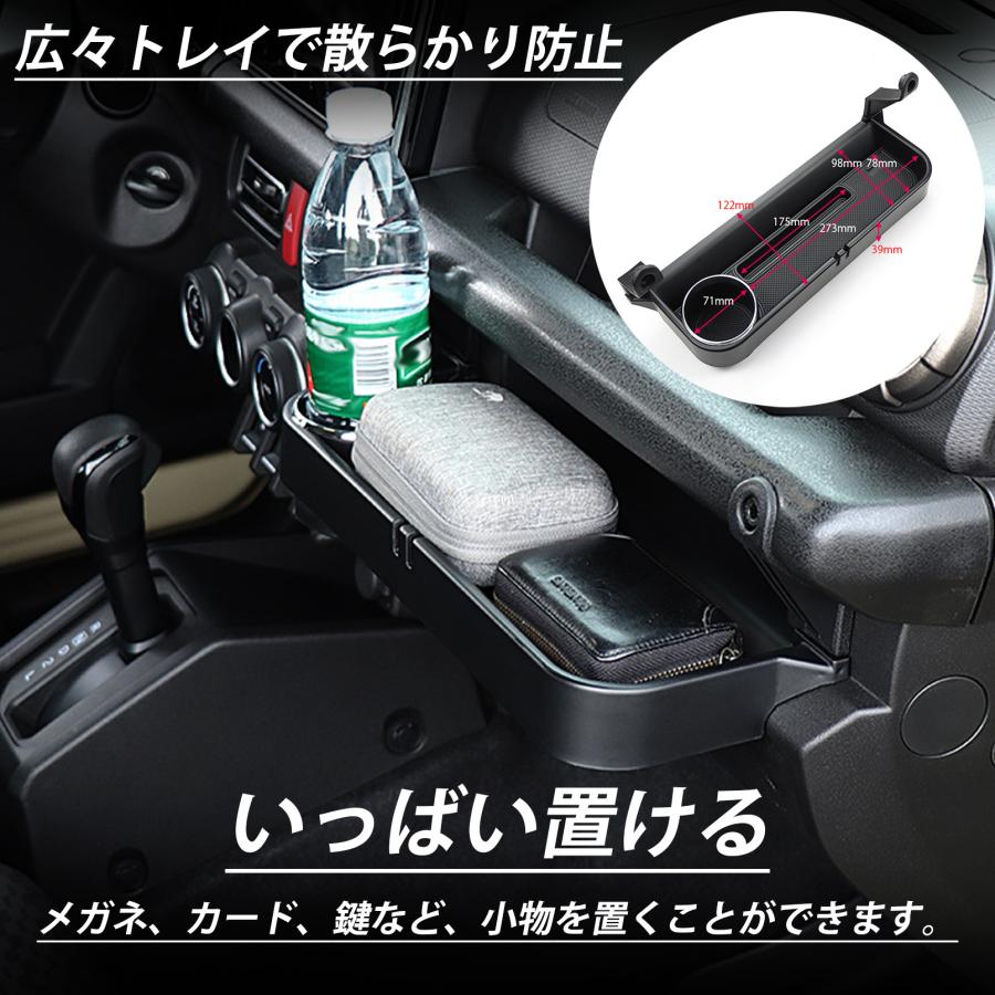 ジムニー JB64 ジムニーシエラ JB74 ジムニーノマド JC74 5ドア パーツ