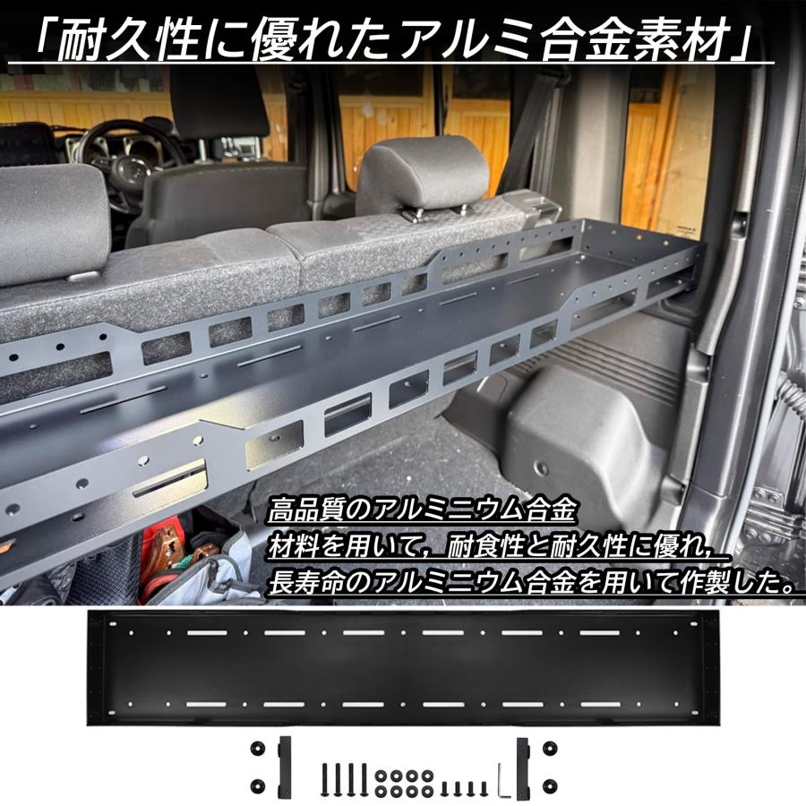 ジムニーノマド JC74 5ドア パーツ トランク収納ラック トランク拡張棚