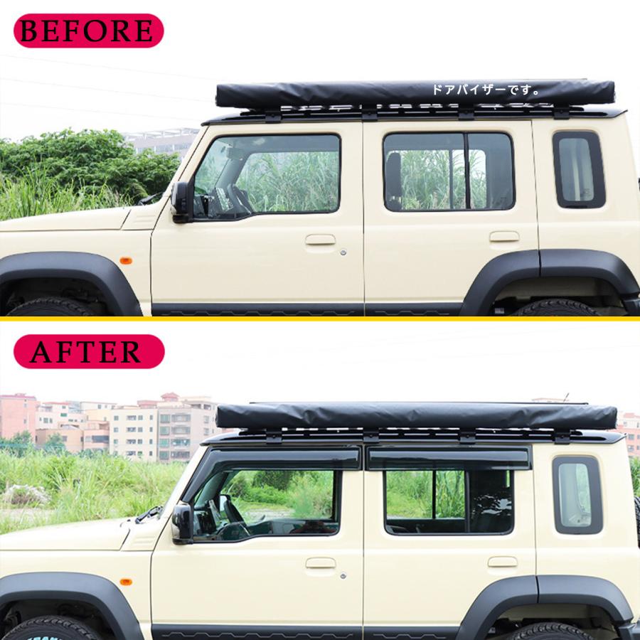 ジムニーノマド JC74 5ドア パーツ ドアバイザー 雨よけ サイドドア