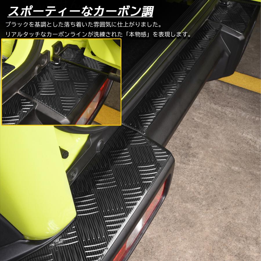 ジムニーノマド JC74 5ドア ジムニーシエラ JB74 パーツ リアバンパー
