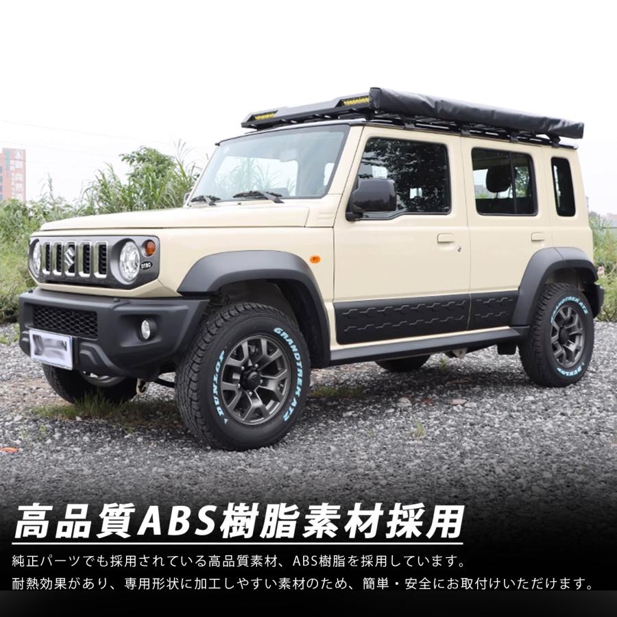 ジムニーノマド JC74 5ドア パーツ サイドドア ガーニッシュ サイド