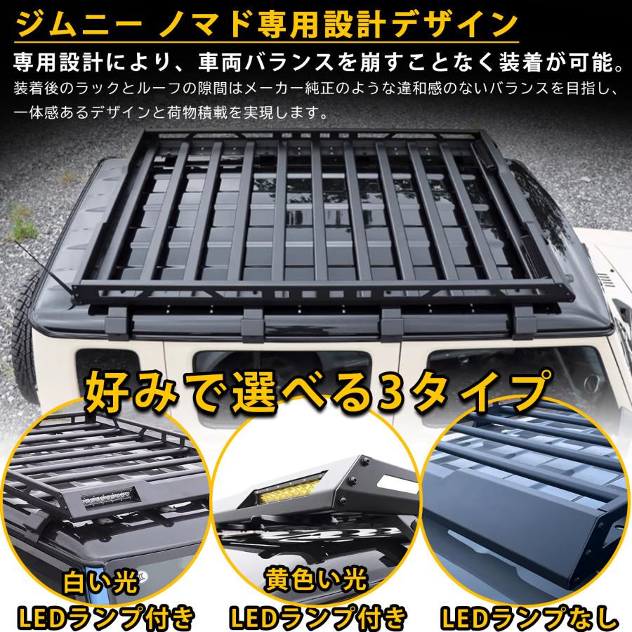 ジムニーノマド JC74 5ドア パーツ ルーフラック スクエア ルーフ