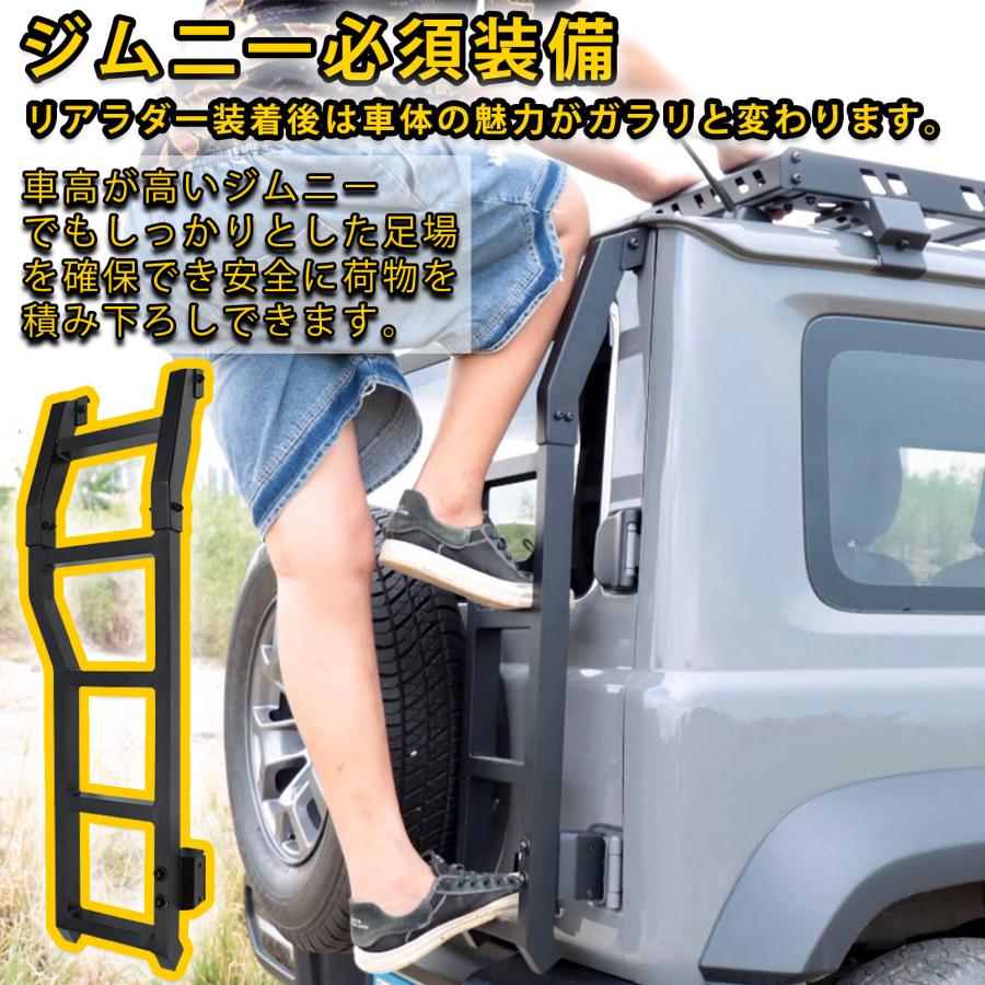 ジムニーノマド JC74 5ドア ジムニーシエラ JB74 ジムニー JB64 パーツ